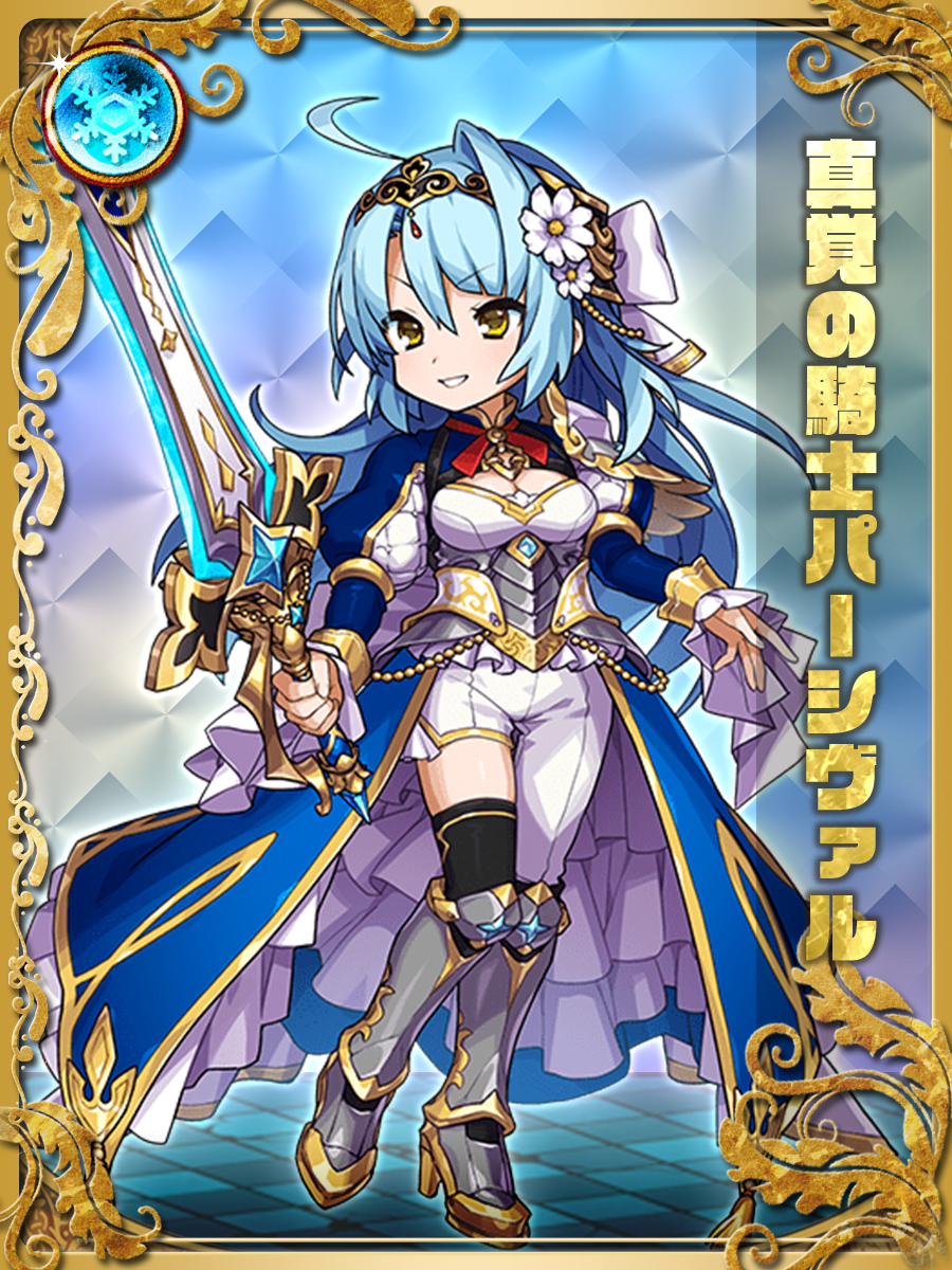 OCS Yurudorashiru #252