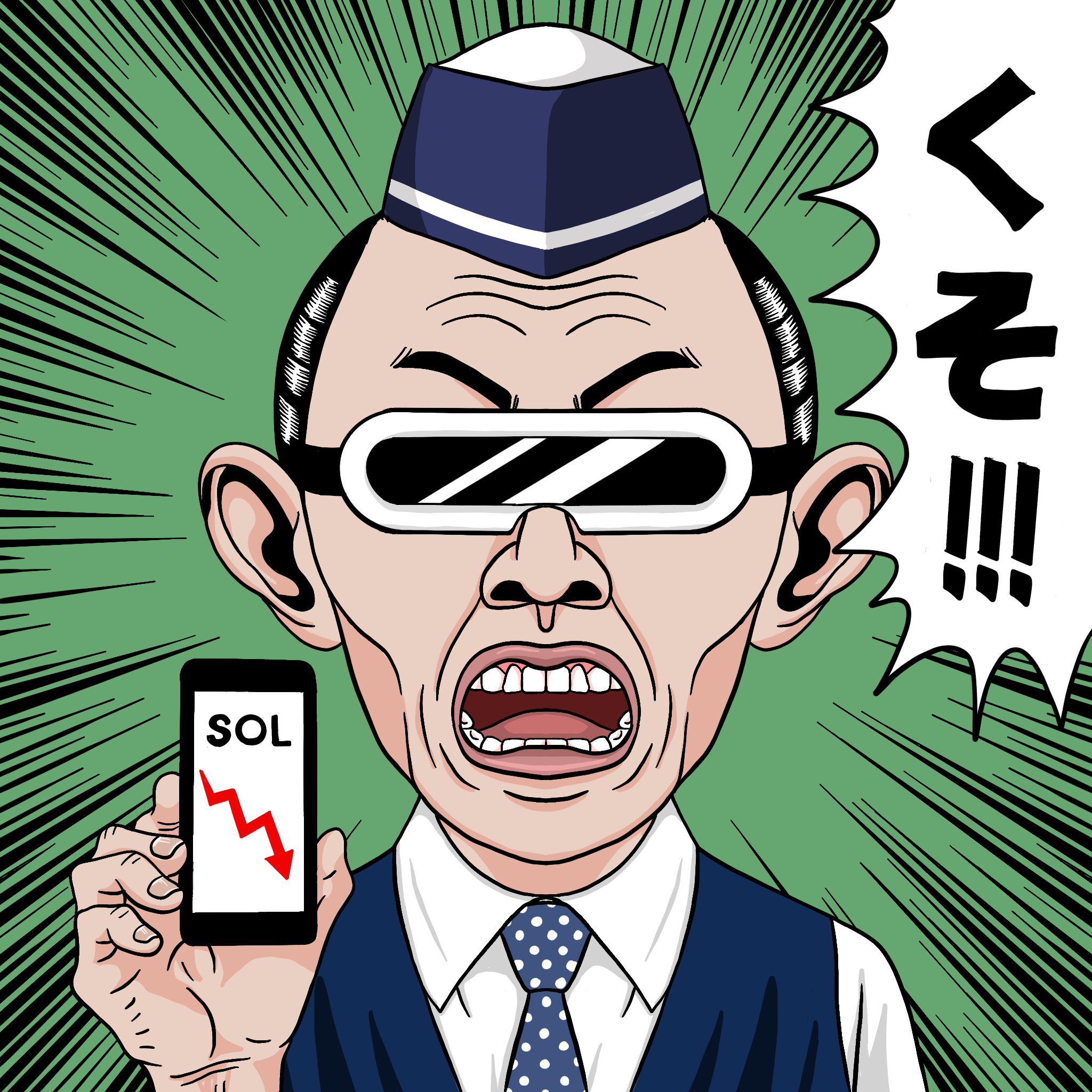 KUSOYARO #67
