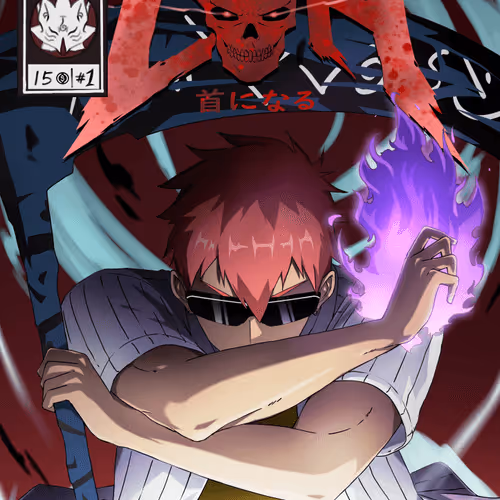 Volume 1 - KYO Edition