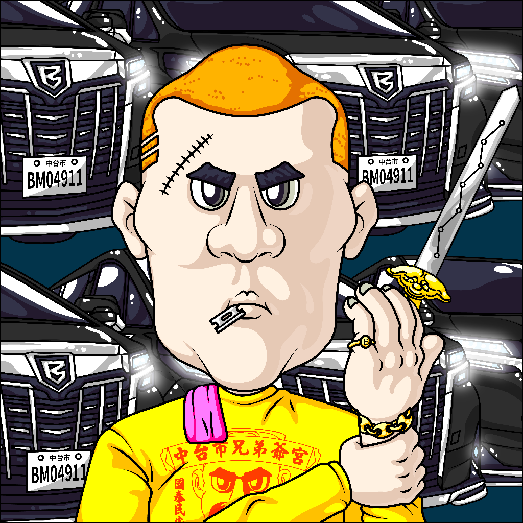 Broman #2594