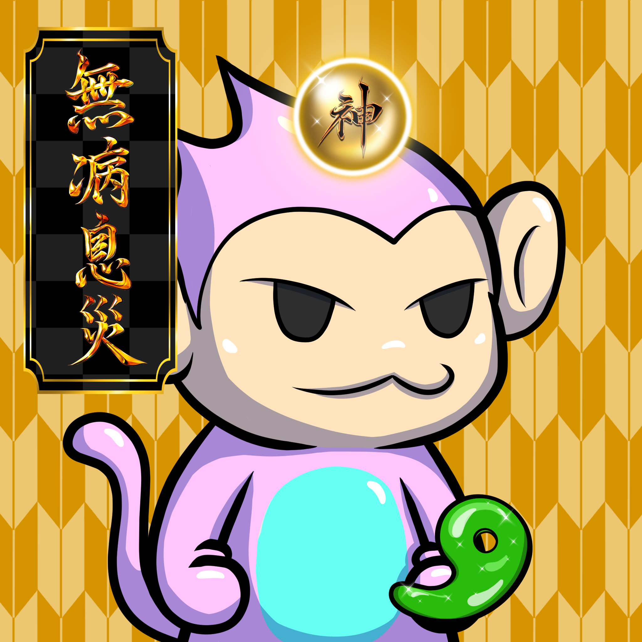 Sasuke-Marble #11133