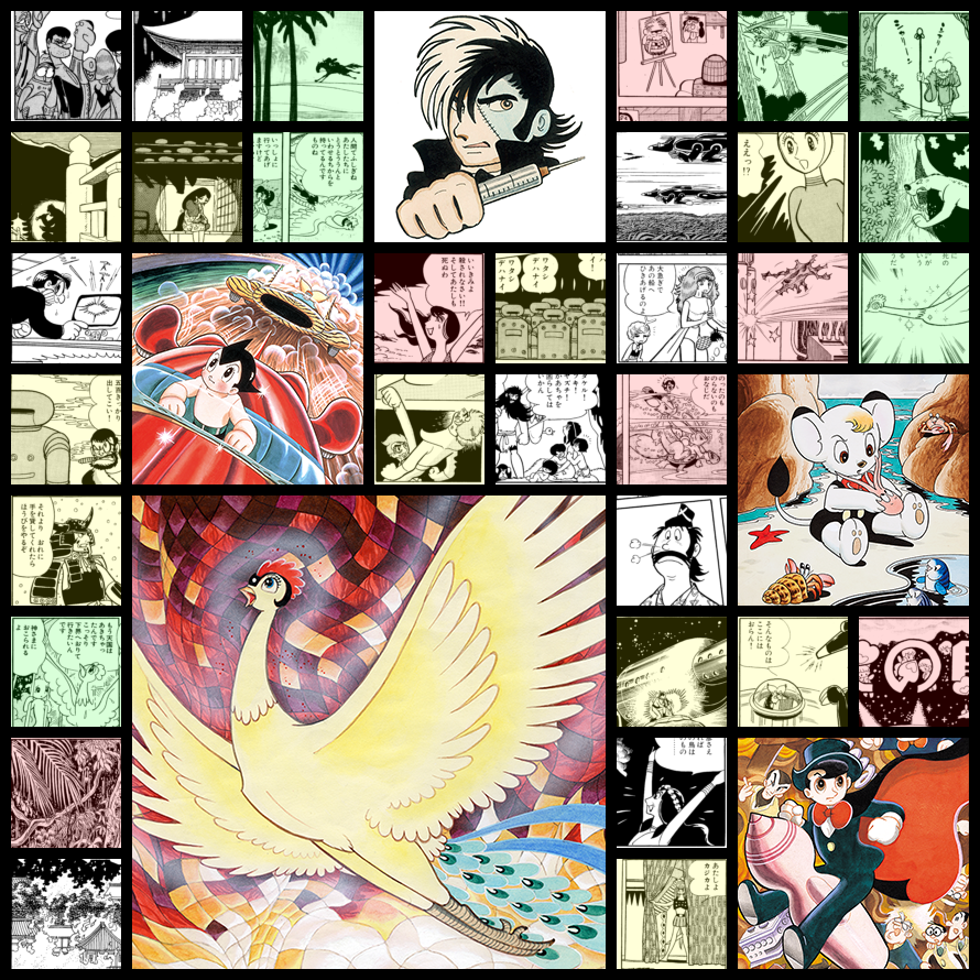 Phoenix / 火の鳥