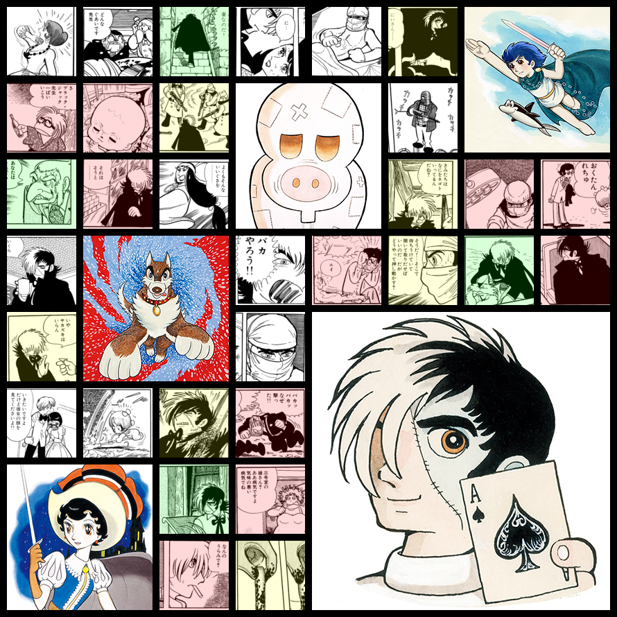 Black Jack / ブラック・ジャック