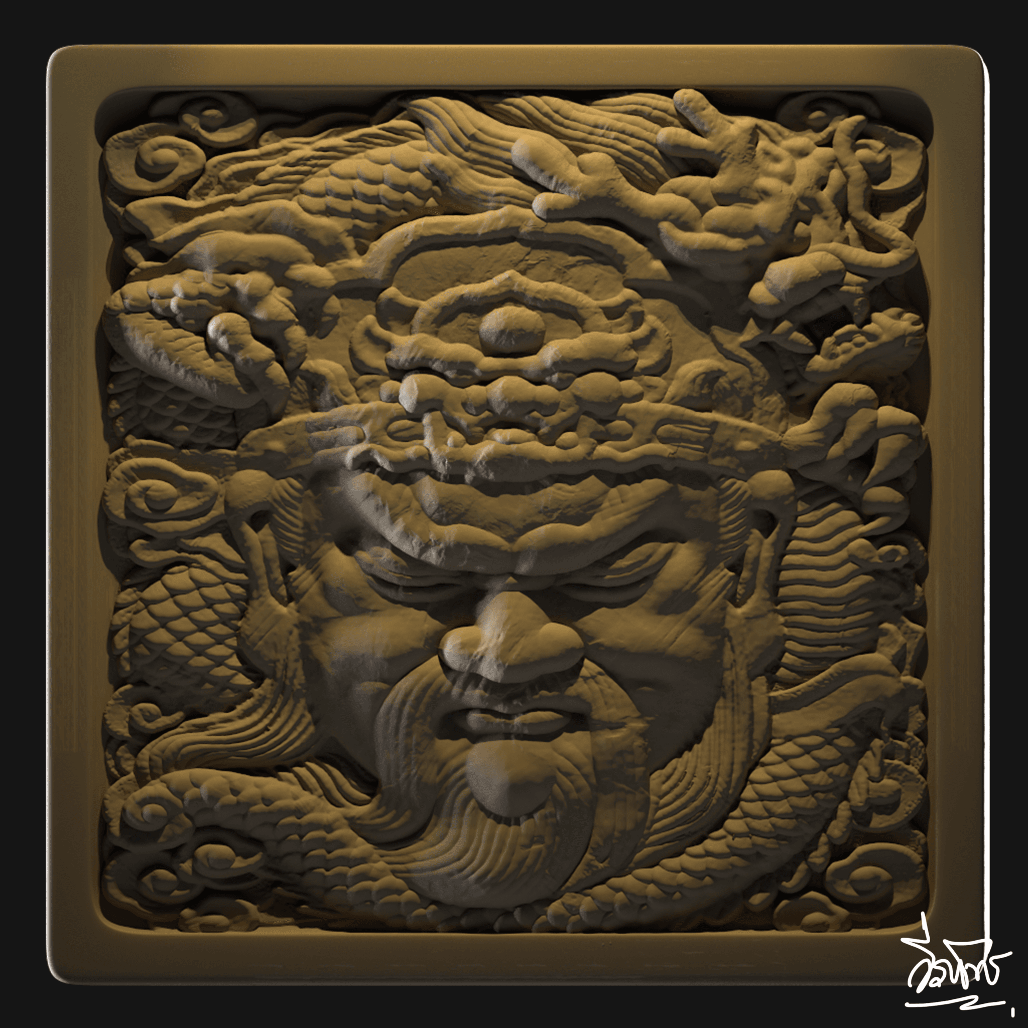 Guan Yu