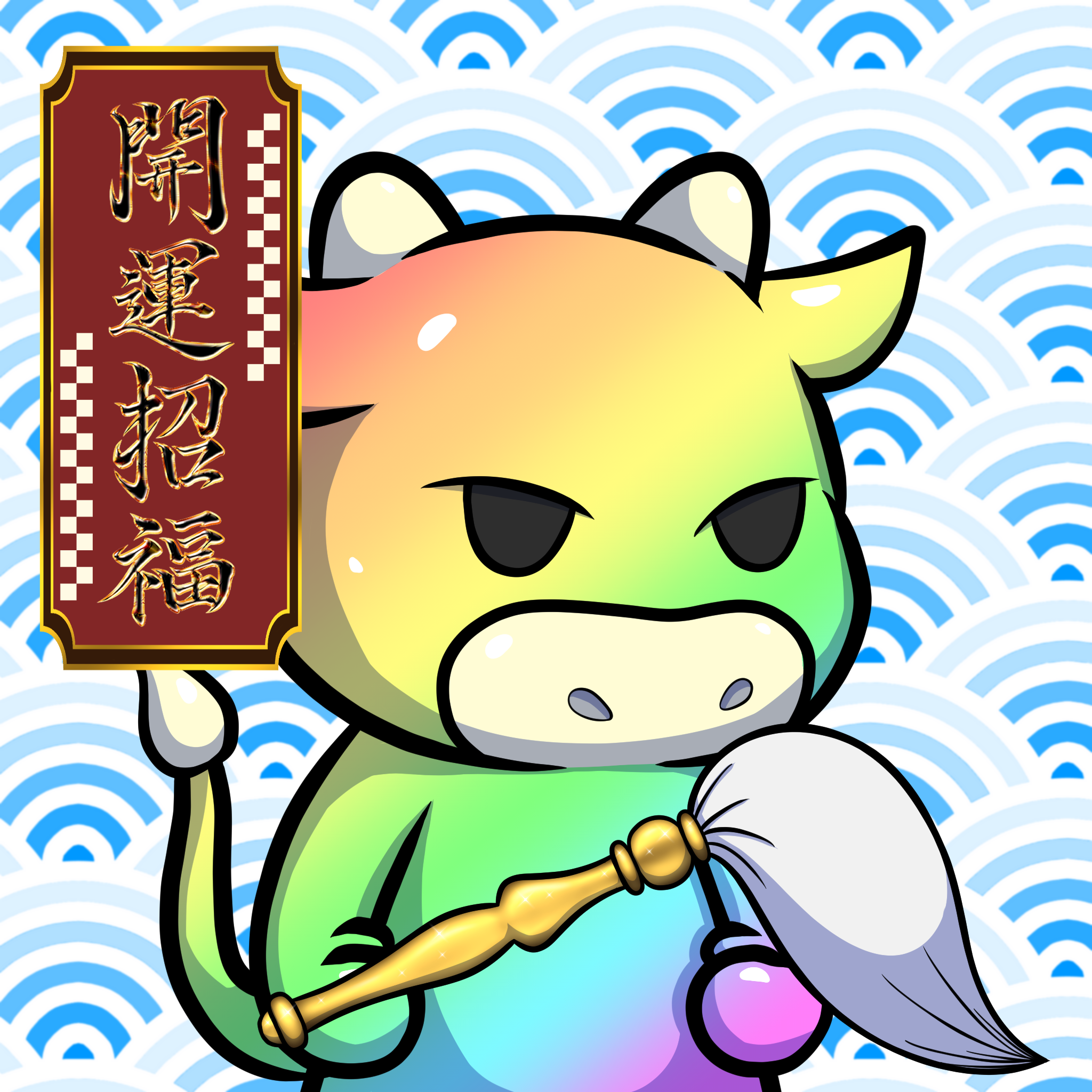 Ushiwaka-Rainbow #14726