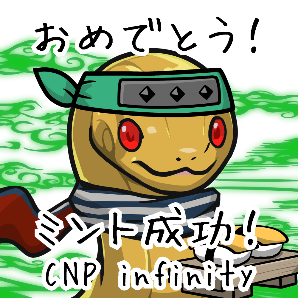 CNP infinity