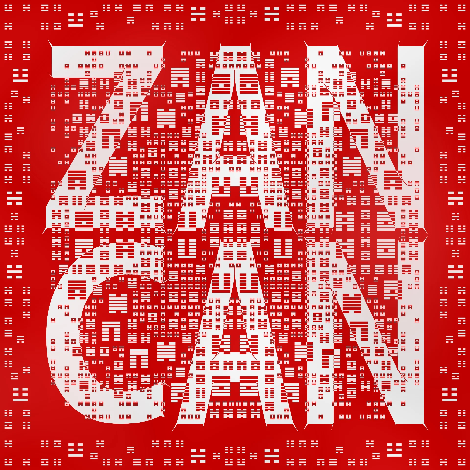 #351 ZANCAN