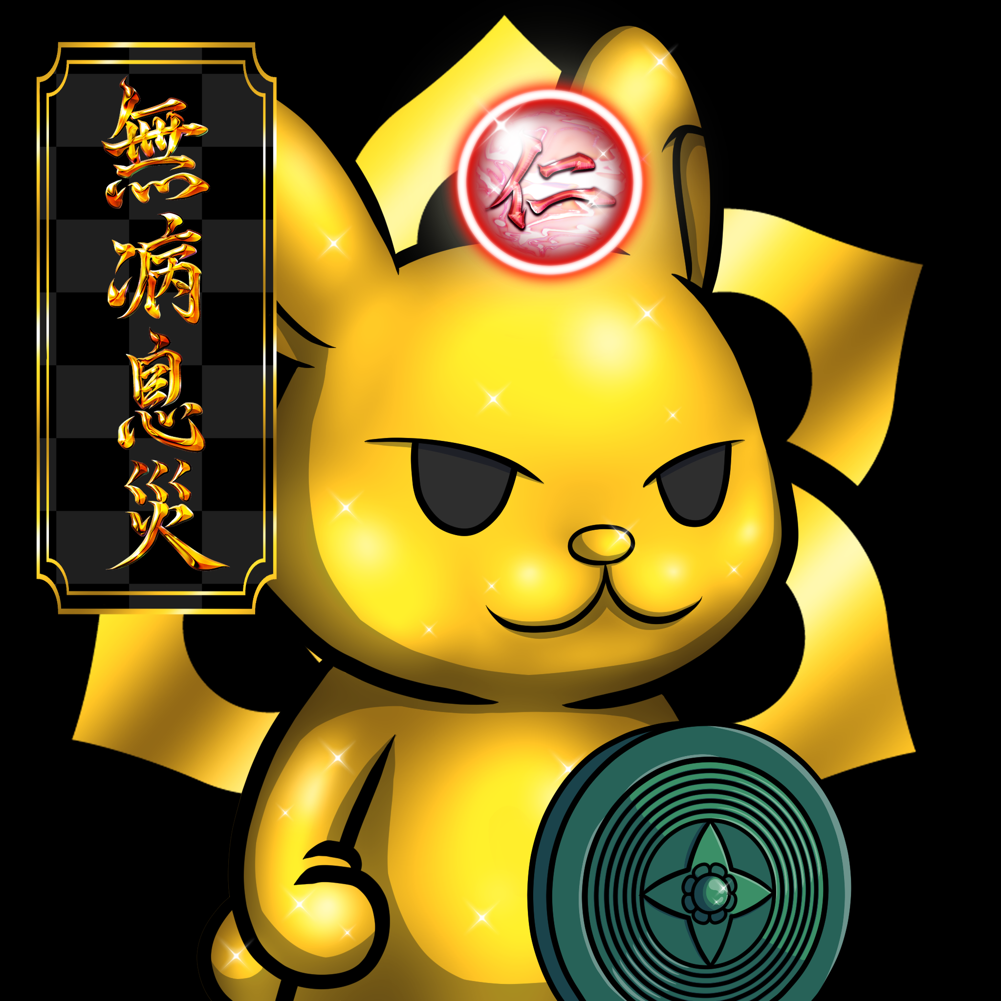 Hakuto-Golden #23968