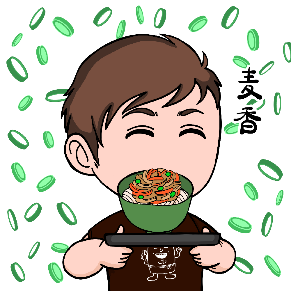 SanuQN! brown T kiyoshiudon #7067