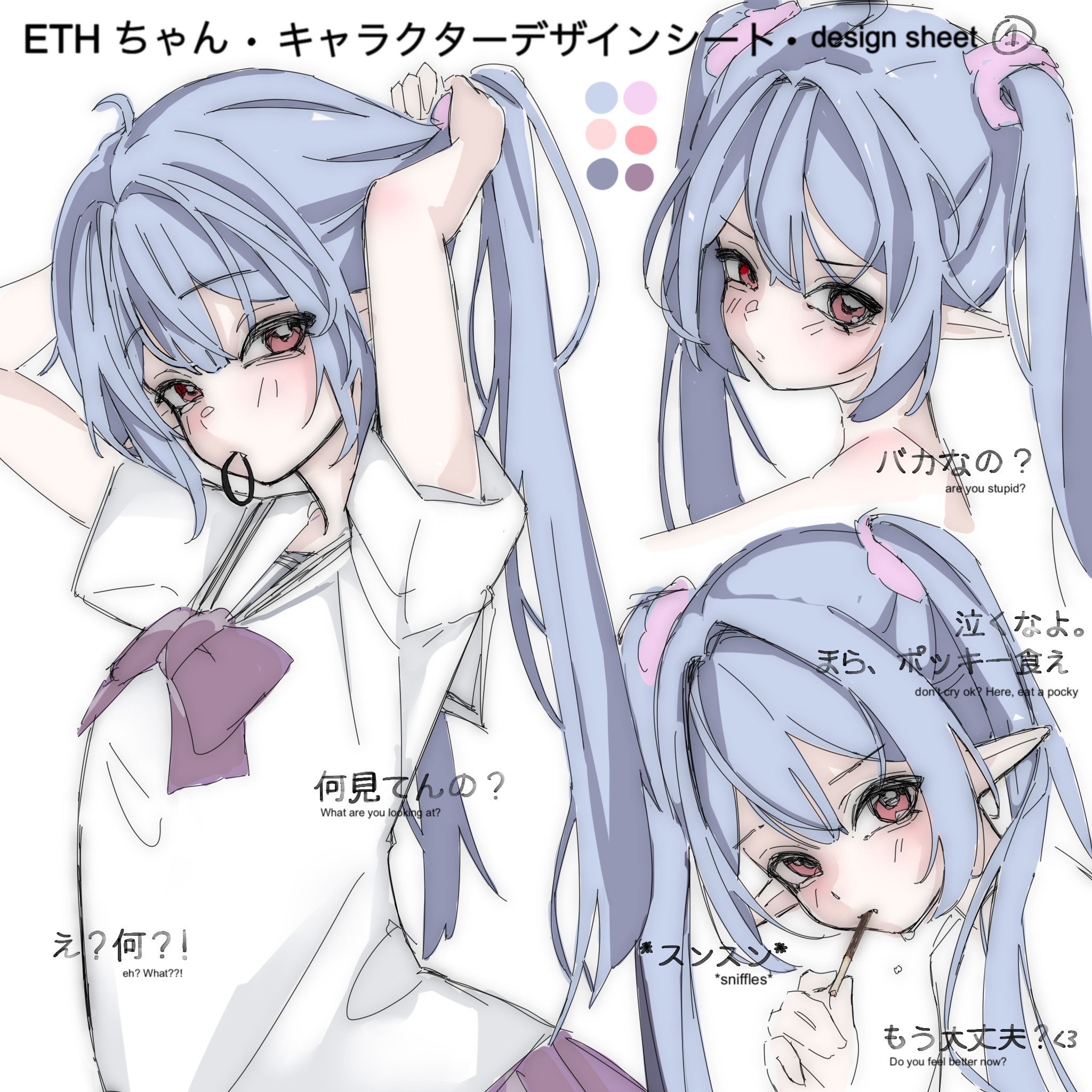 Eth-chan day twenty-seven