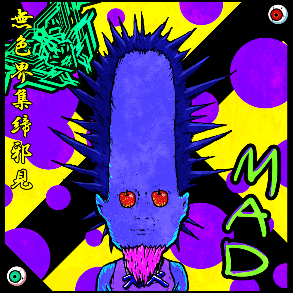 SUKEBEKAI 07617