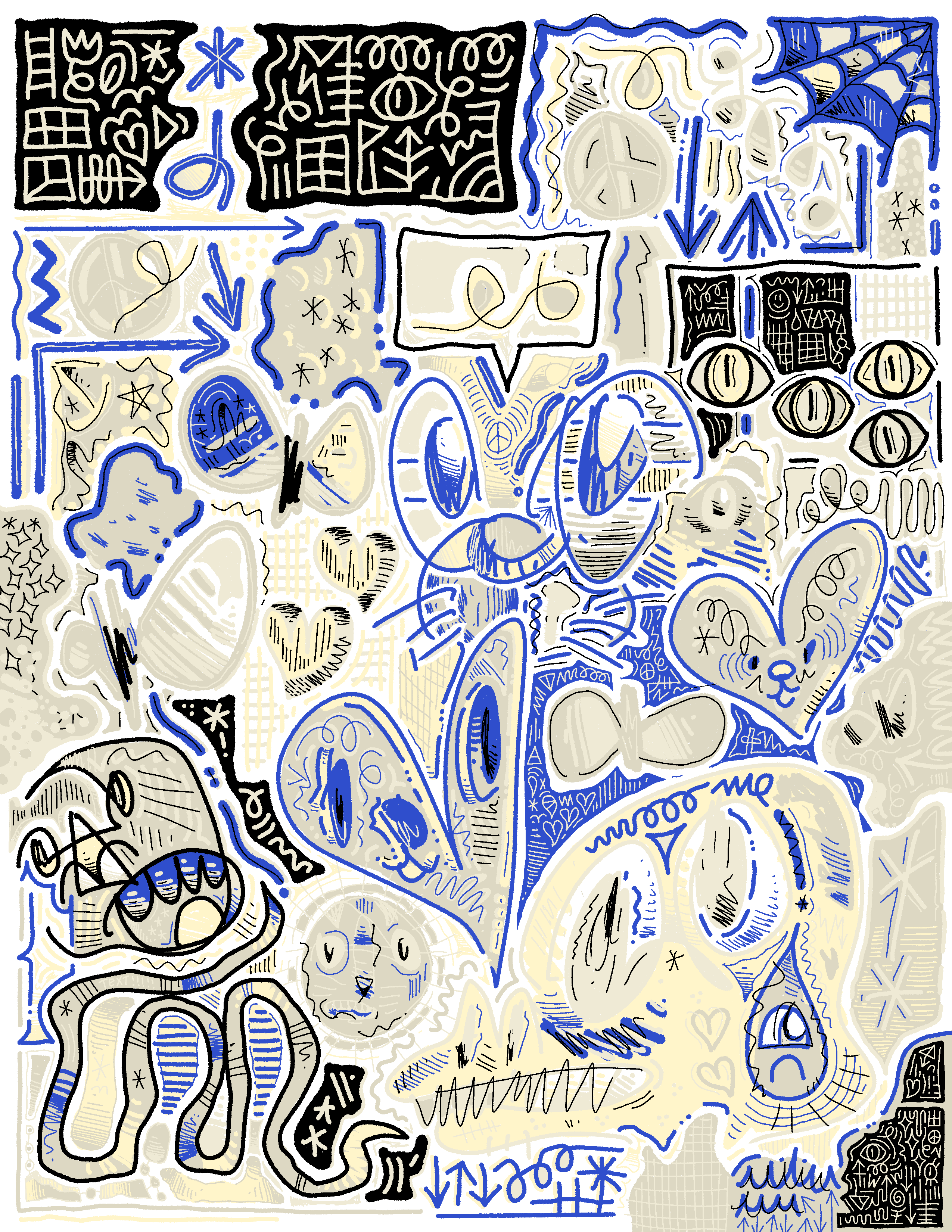 Diary #175