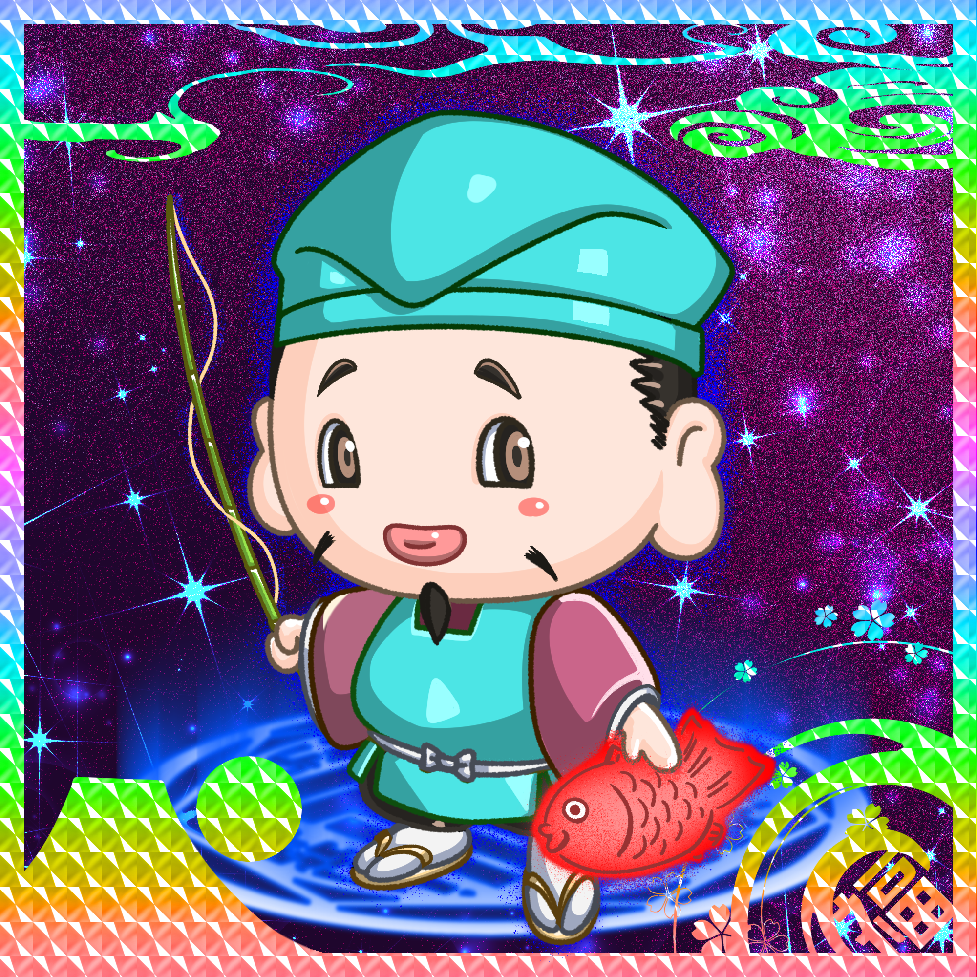 TAIMARU DOUJI #00275