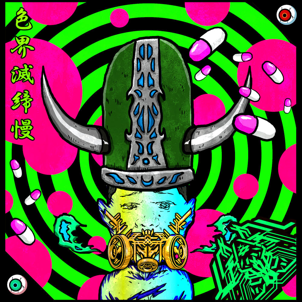 SUKEBEKAI 03490