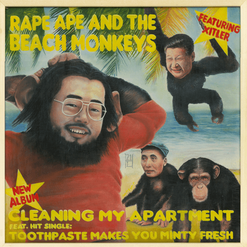 Rape Ape and the Beach Monkeys (Oil Painting)