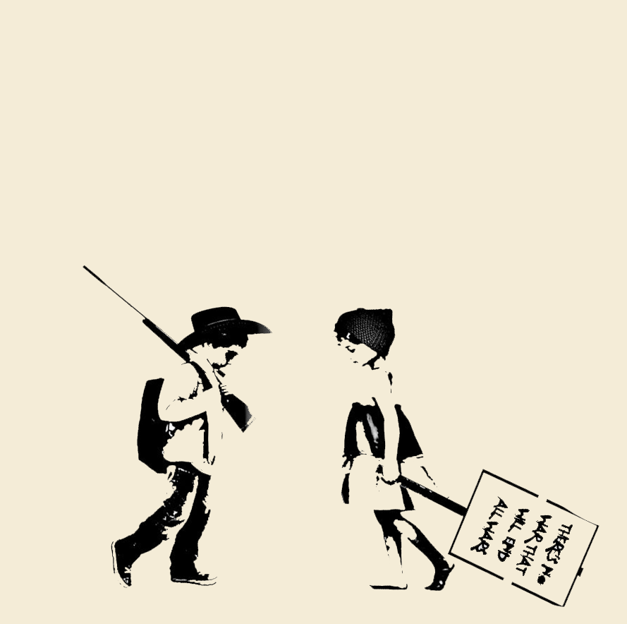 Save The Children