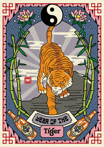 Lucky Tiger #2115