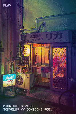 Kamata