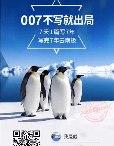 007writing-invite