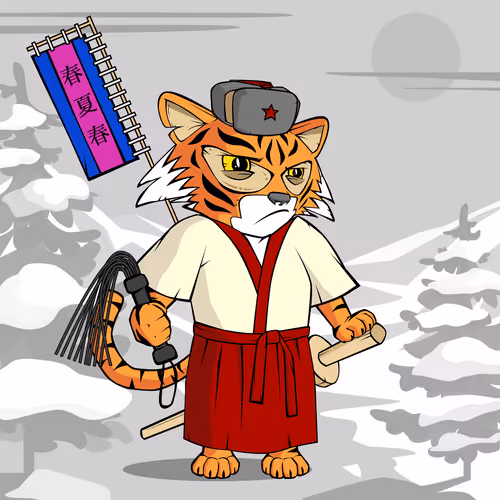 Samurai #2539