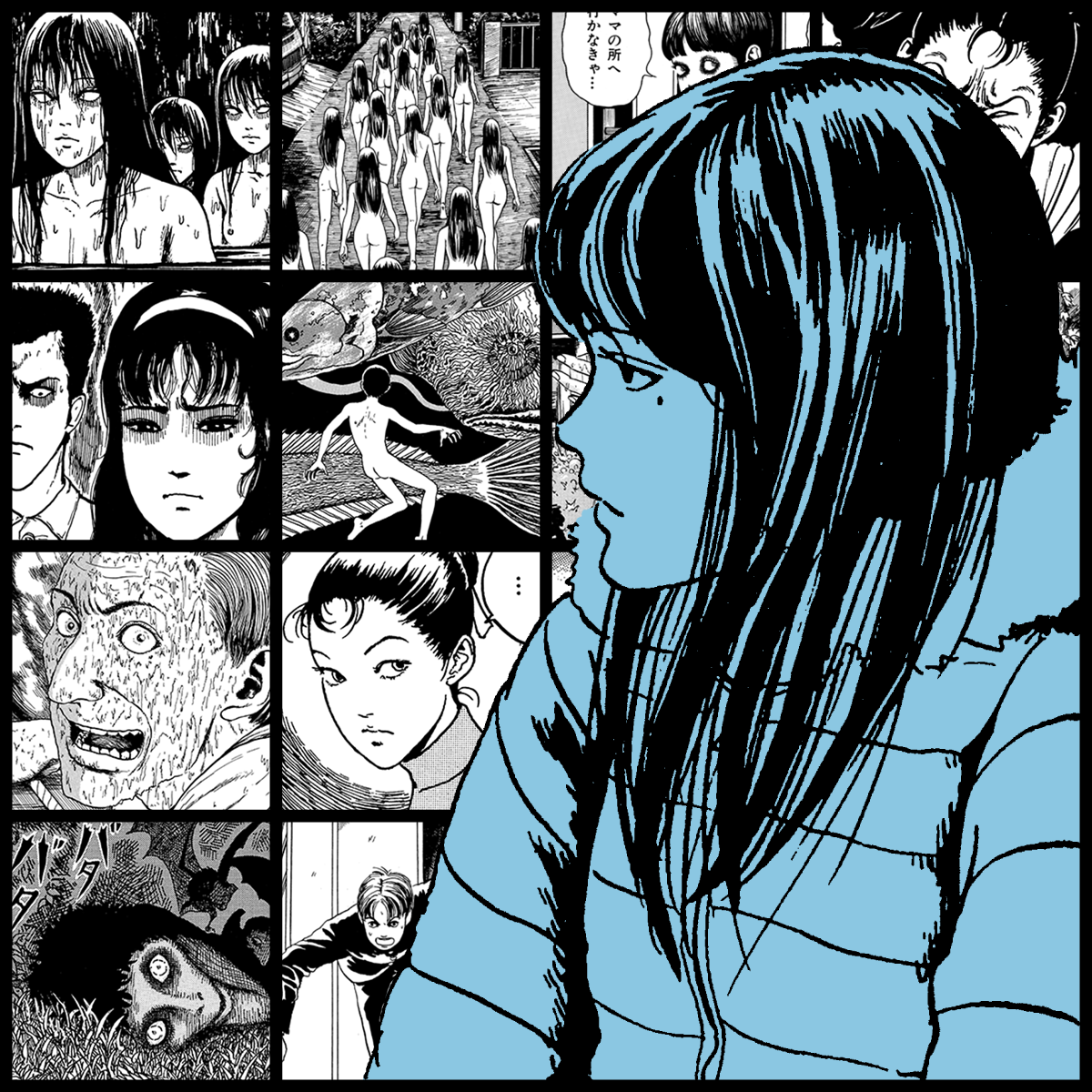 TOMIE by Junji Ito #1643