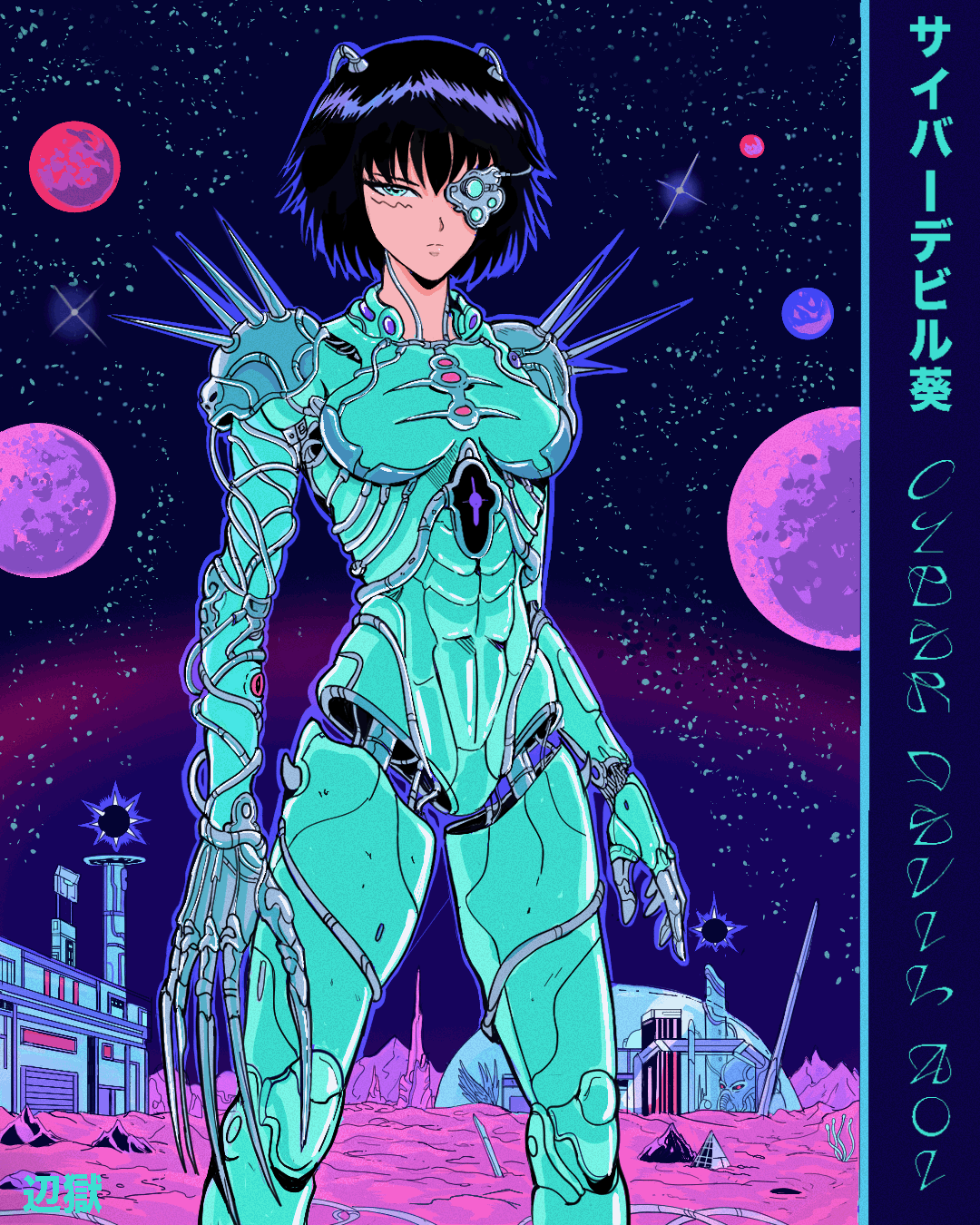 𝒞𝒴𝐵𝐸𝑅 𝒟𝐸𝒱𝐼𝐿 𝒜𝒪𝐼
