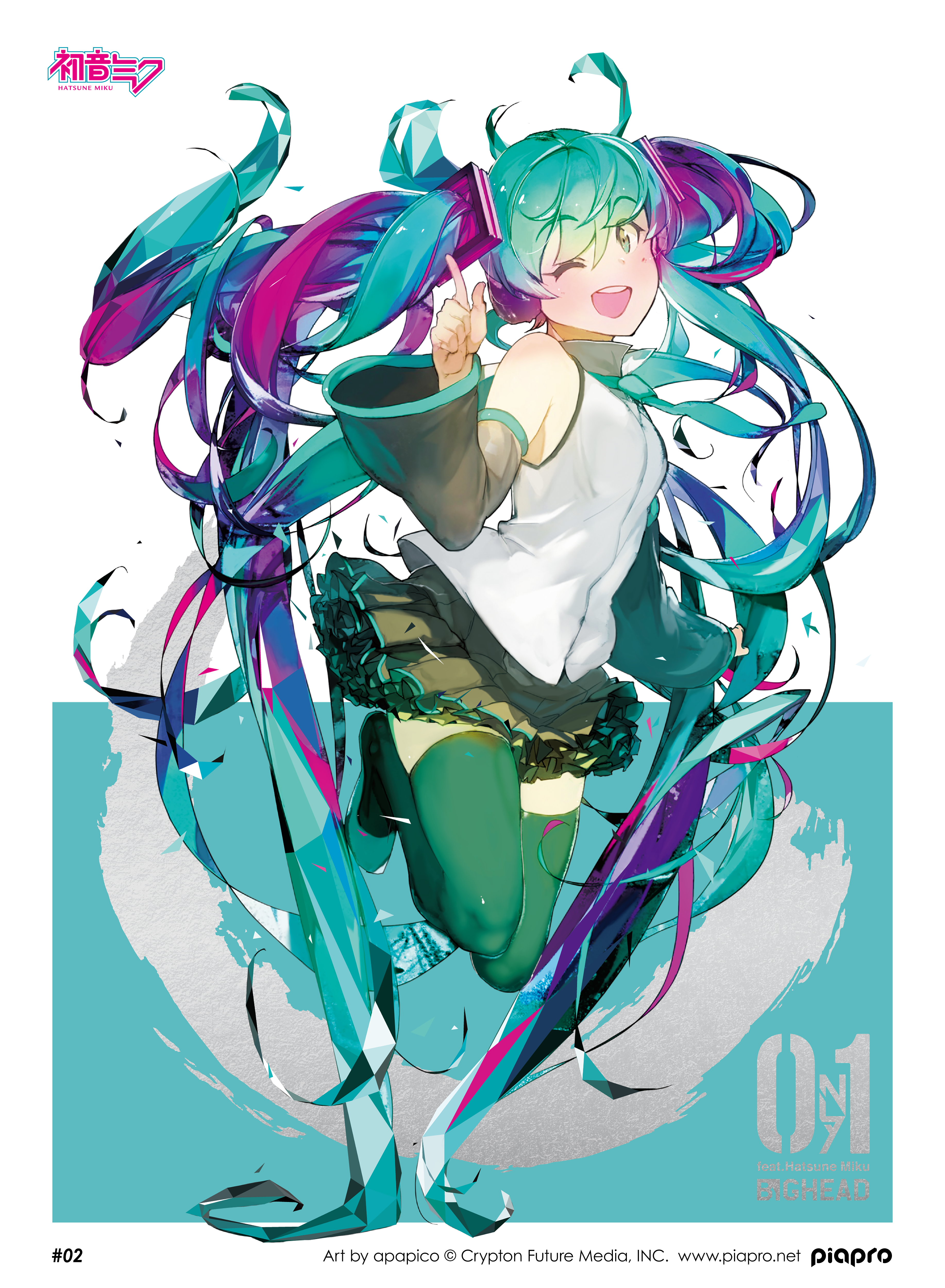 ONLY 1 [FEAT.HATSUNE MIKU] Sharing the World (Japanese ver) #02