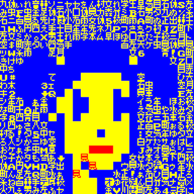 NOTPUNK#654