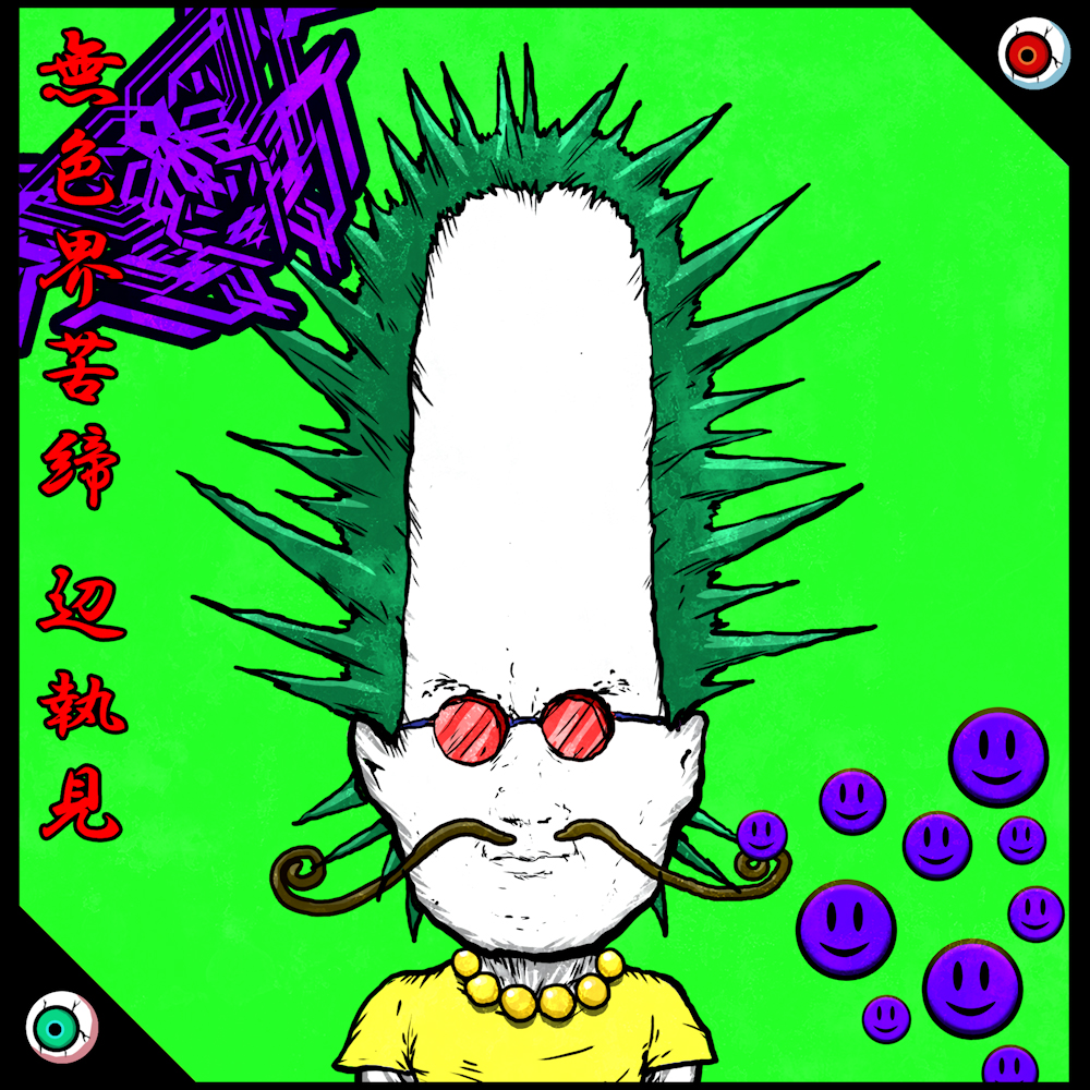 SUKEBEKAI 01122