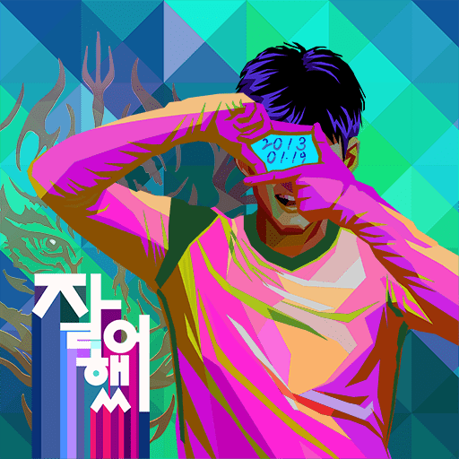 NFTSTAR Fan Pass - Son Heung-Min #1014