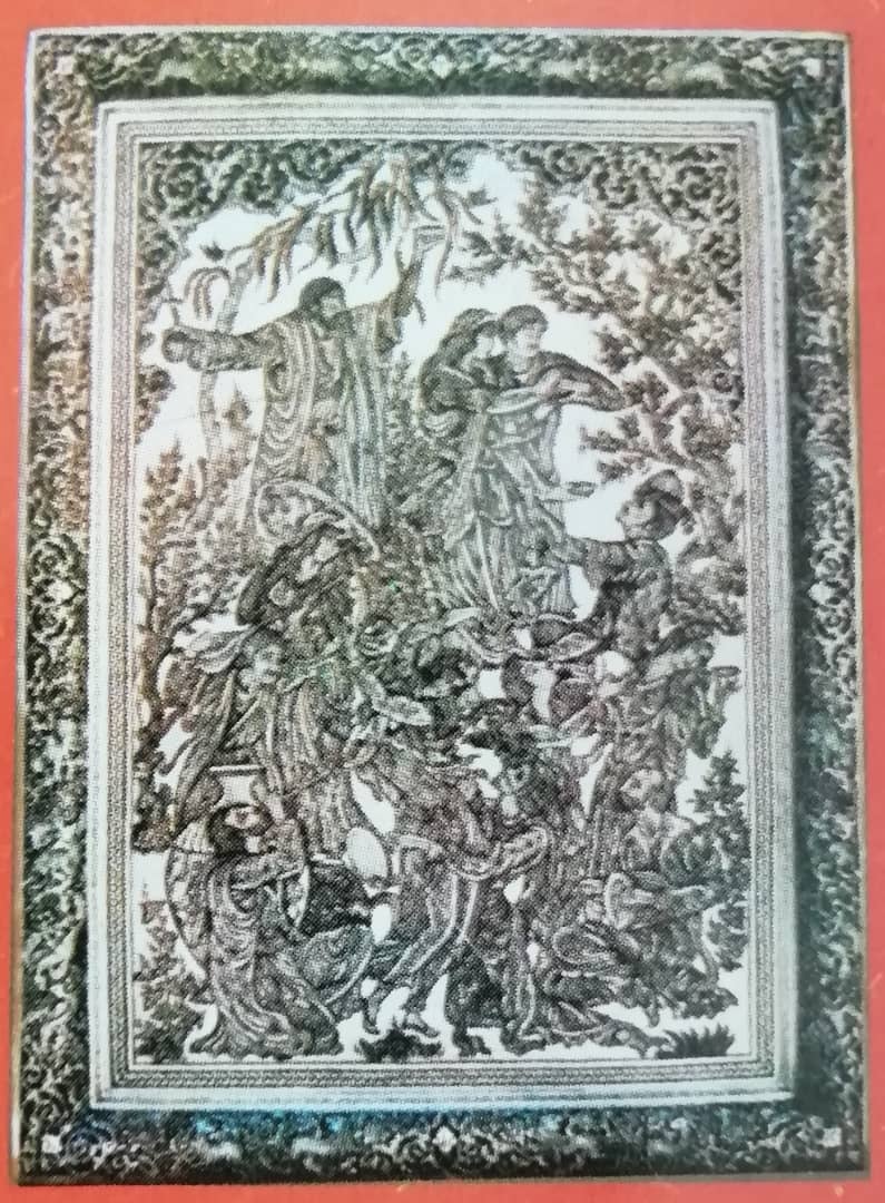 Art