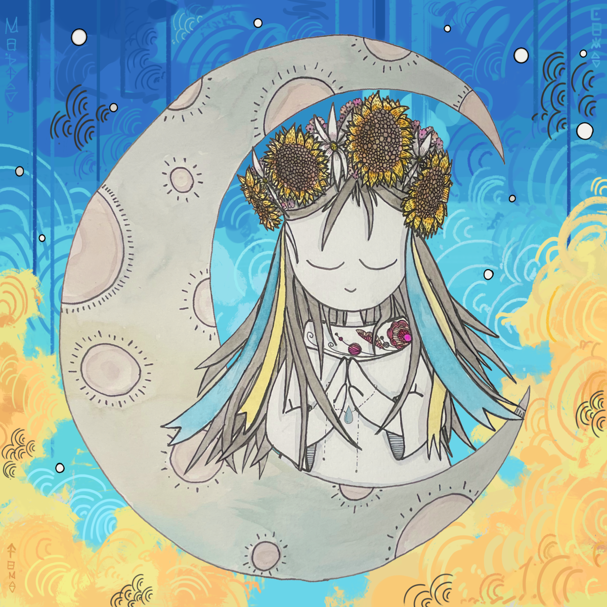Dream #4