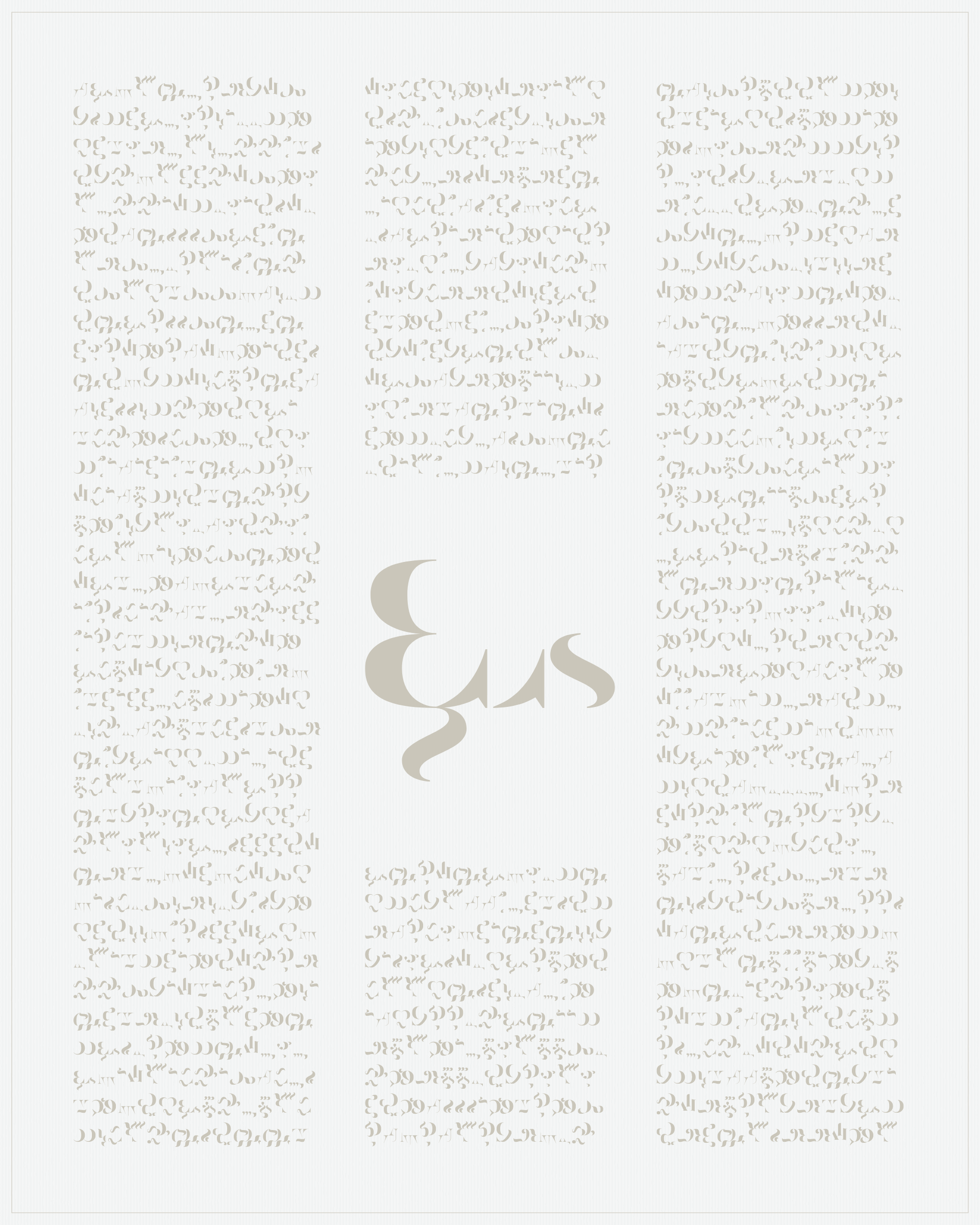 Asemica #31