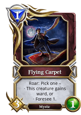 Flying Carpet ID #6996955