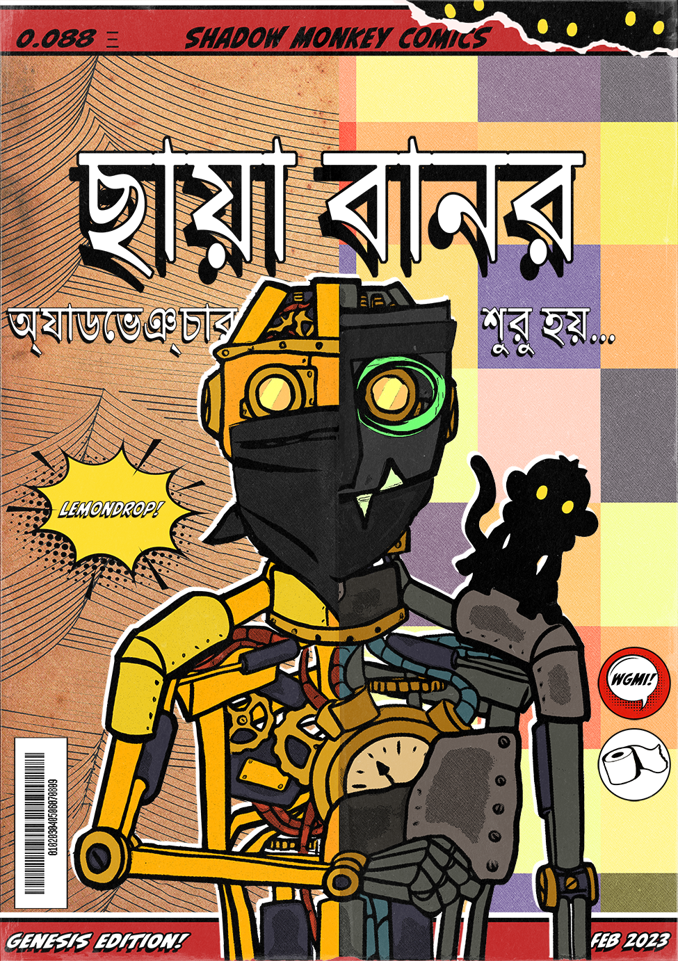 Shadow Monkey Comics: Genesis #293