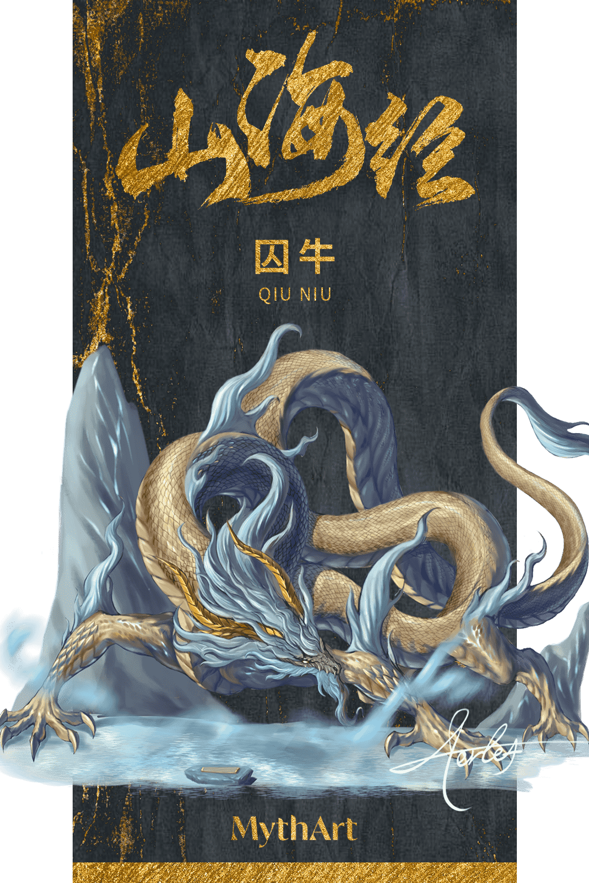 Qiu Niu-Golden
