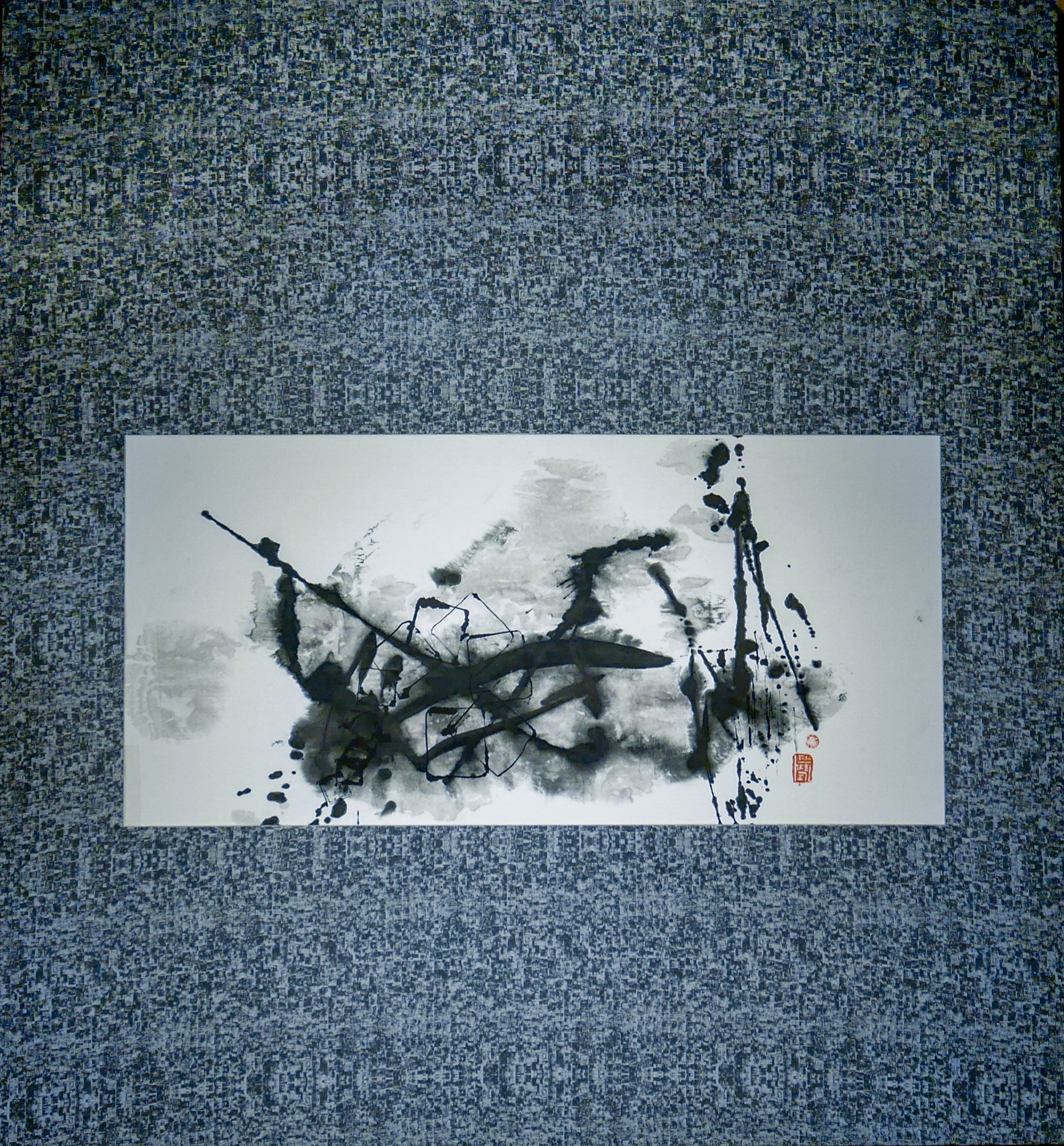 不昧-unmuddled 