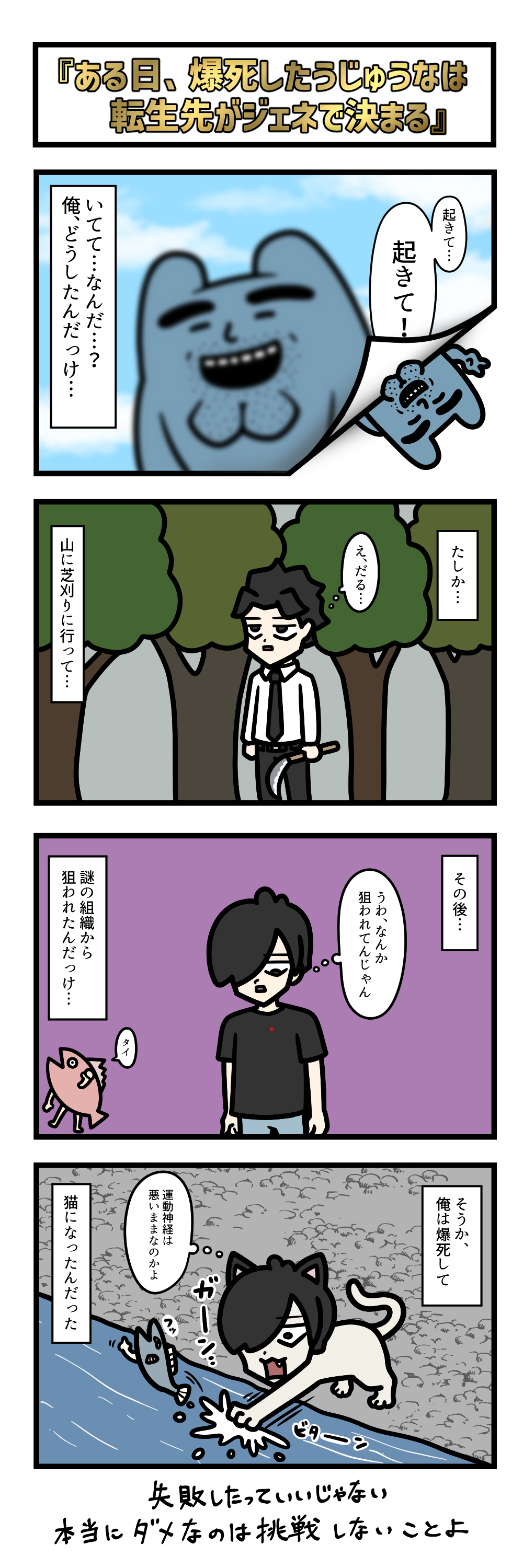 Ten Uju Gene #07699