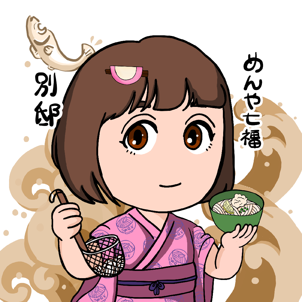 SanuQN! kimono Pink sanuQN #5806