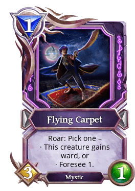 Flying Carpet ID #41941071