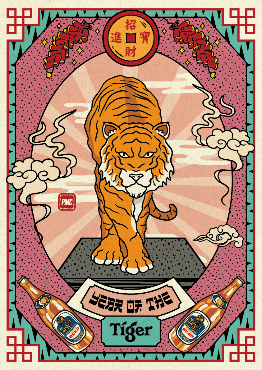 Lucky Tiger #447