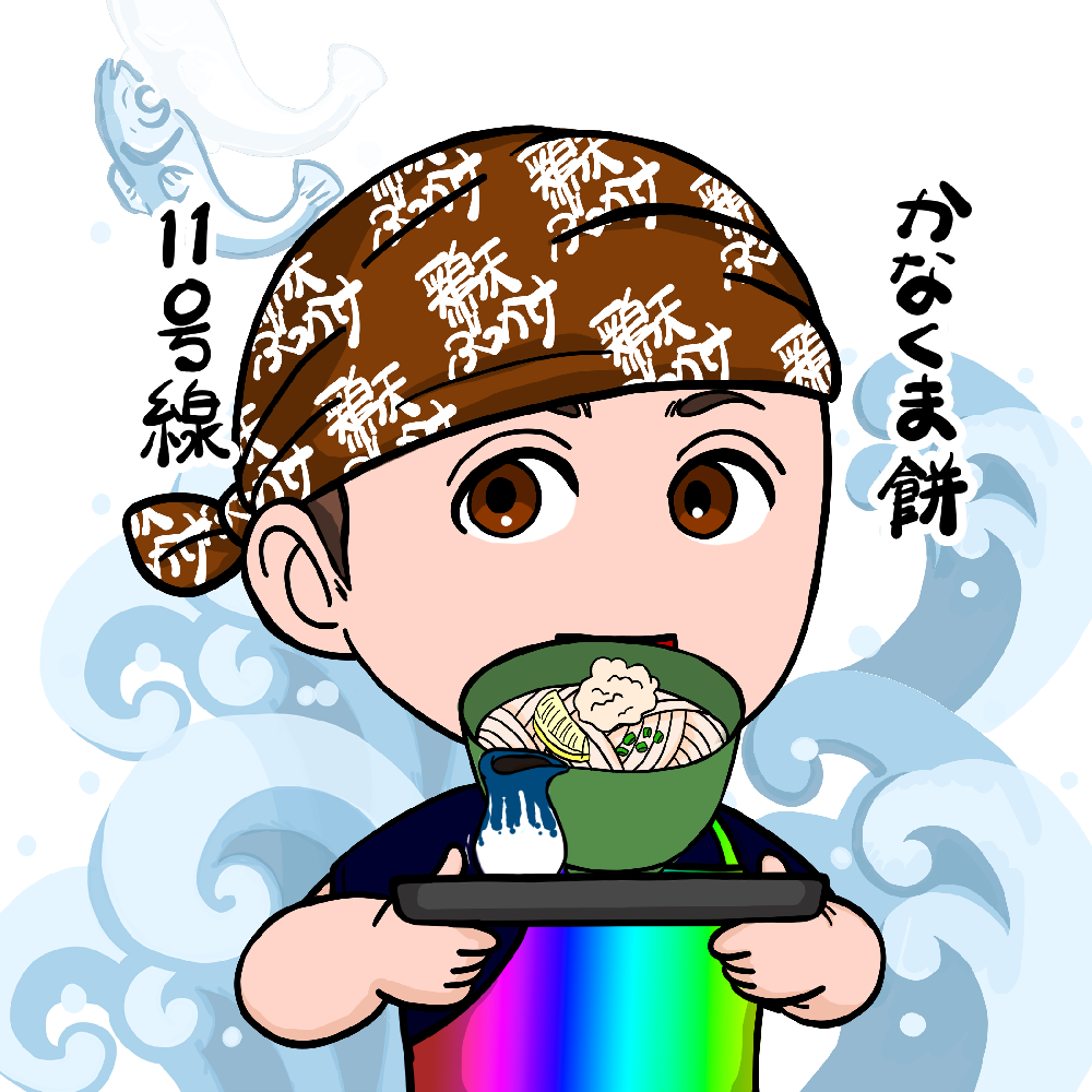 SanuQN! navy rainbow apron #8471
