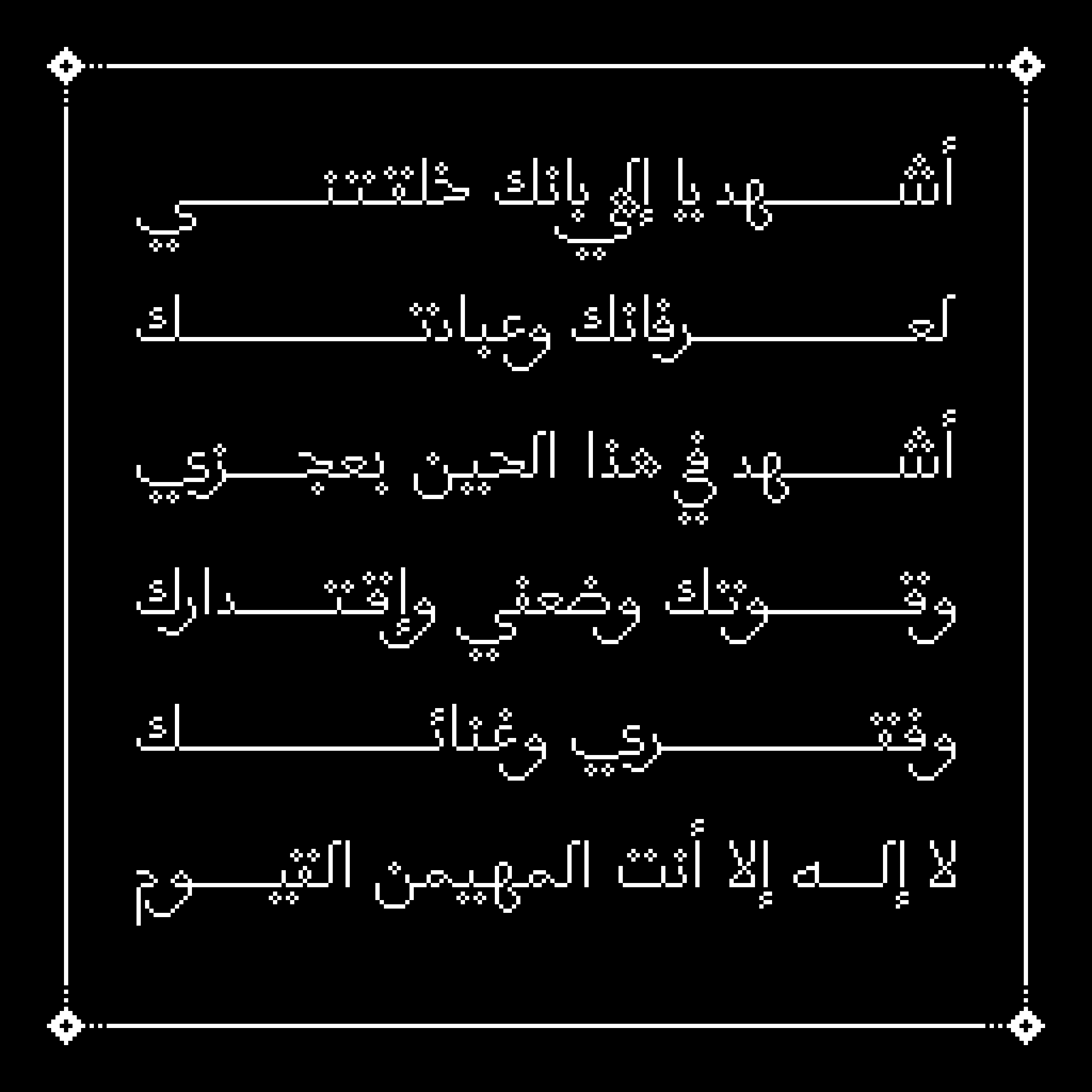 بهائی صلاة صغير ٠٠١ 9/9