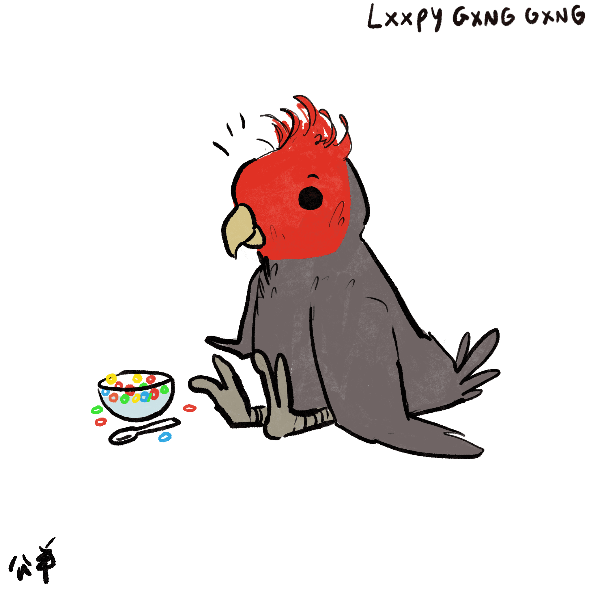 Lxxpy Gxng Gxng