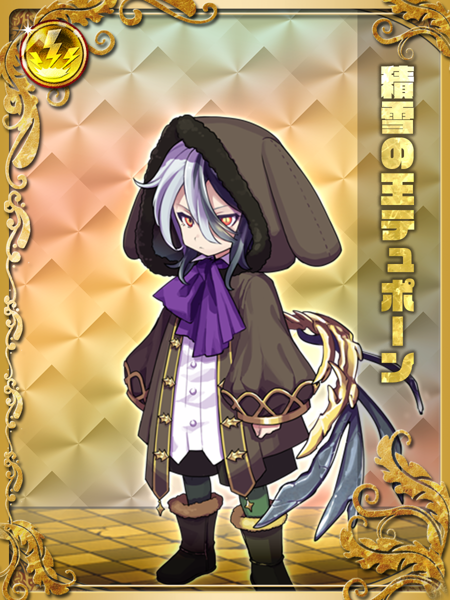 OCS Yurudorashiru #253