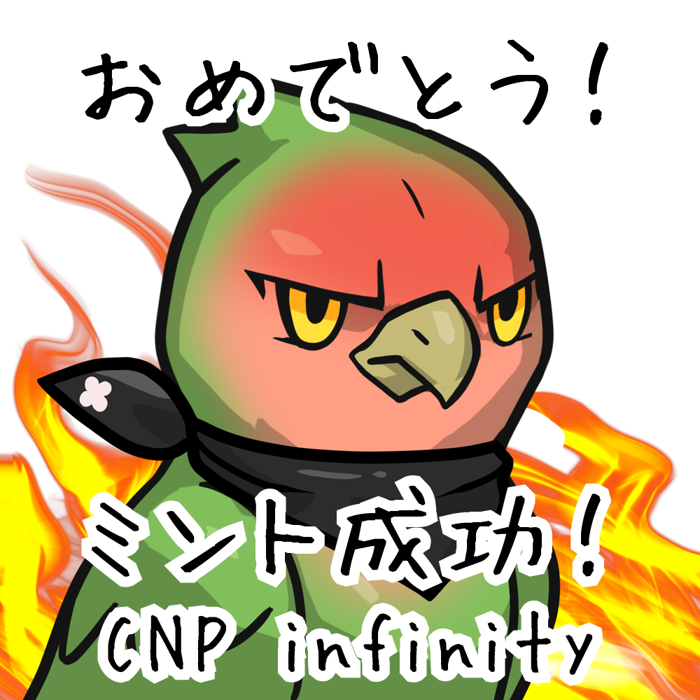CNP infinity