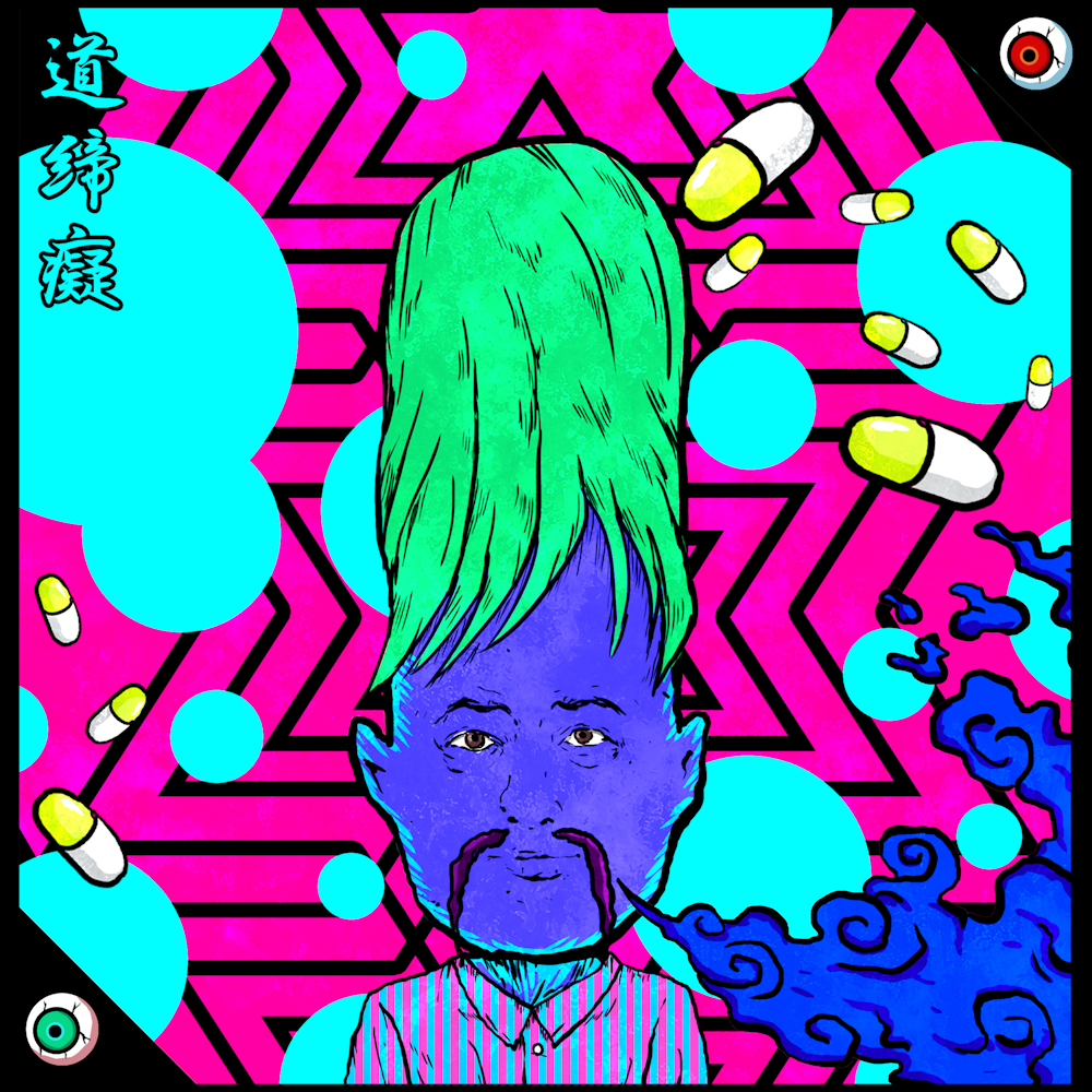 SUKEBEKAI 00511