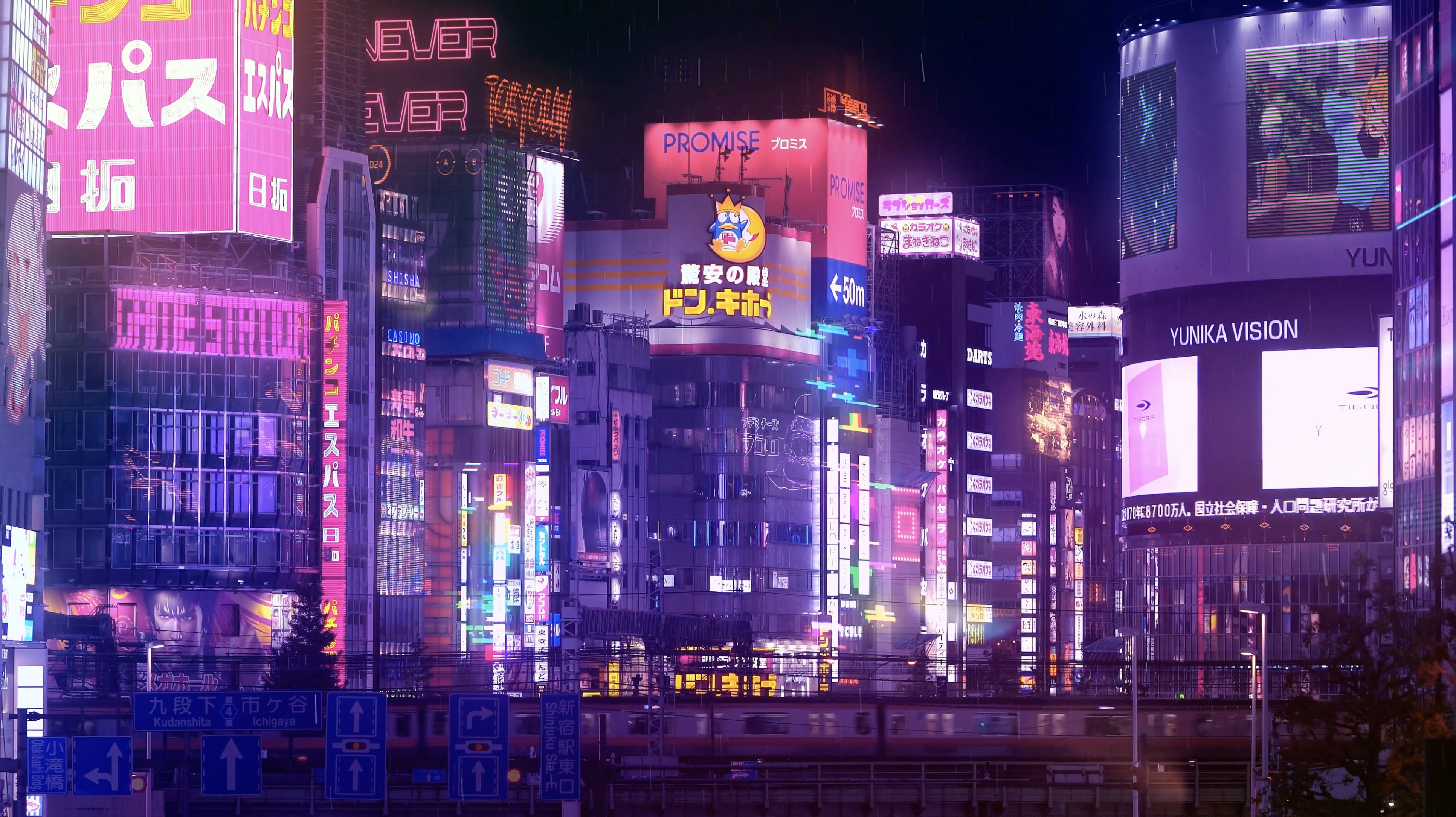 SHINJUKU