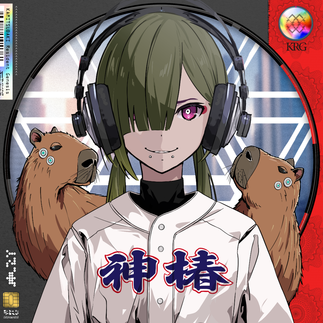KAMITSUBAKI Resident Genesis #3708