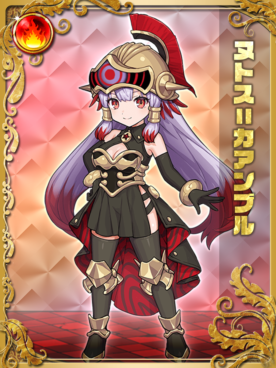 OCS Yurudorashiru #255